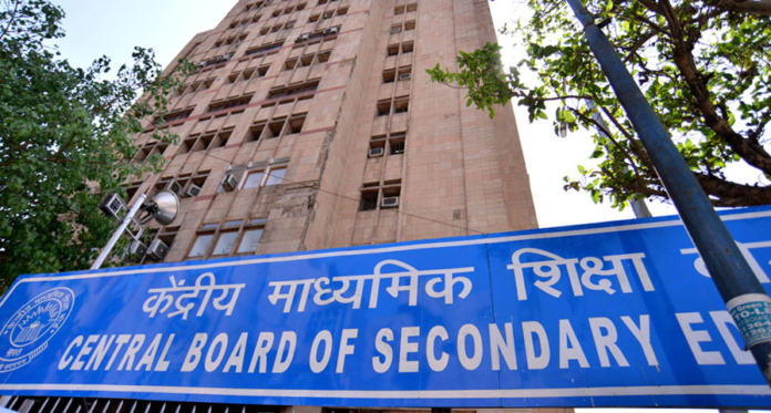 CBSE asserts that there will be no extension of the deadline for submitting the list of candidates for board exams.